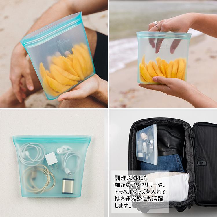 Zip Top ZipTop シリコンバッグ サンドイッチ 2個セット 710ml Zip Top ZipTop シリコンバッグ サンドイッチ 2個セット 710ml