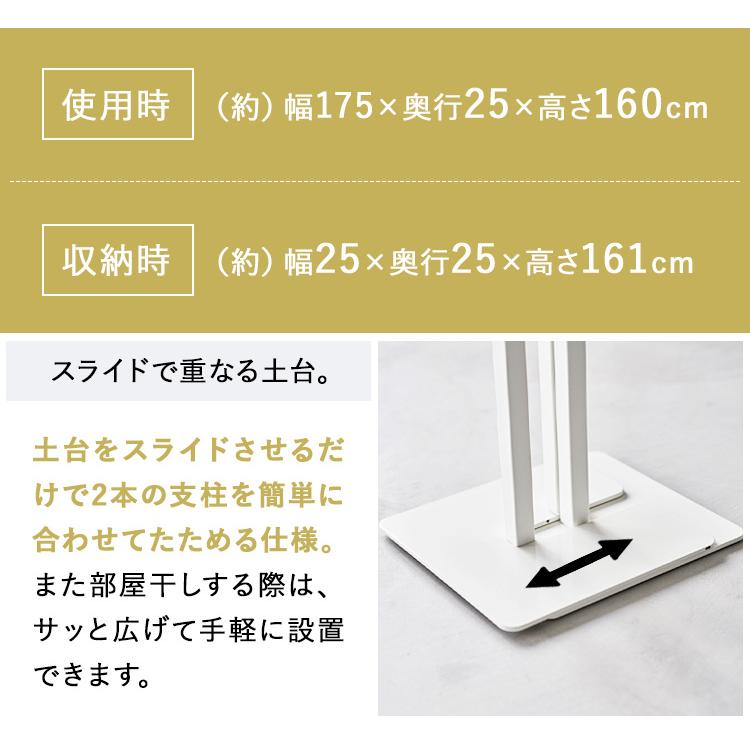 tower 山崎実業 タワー 折り畳み室内物干しタワー ホワイト 物干し