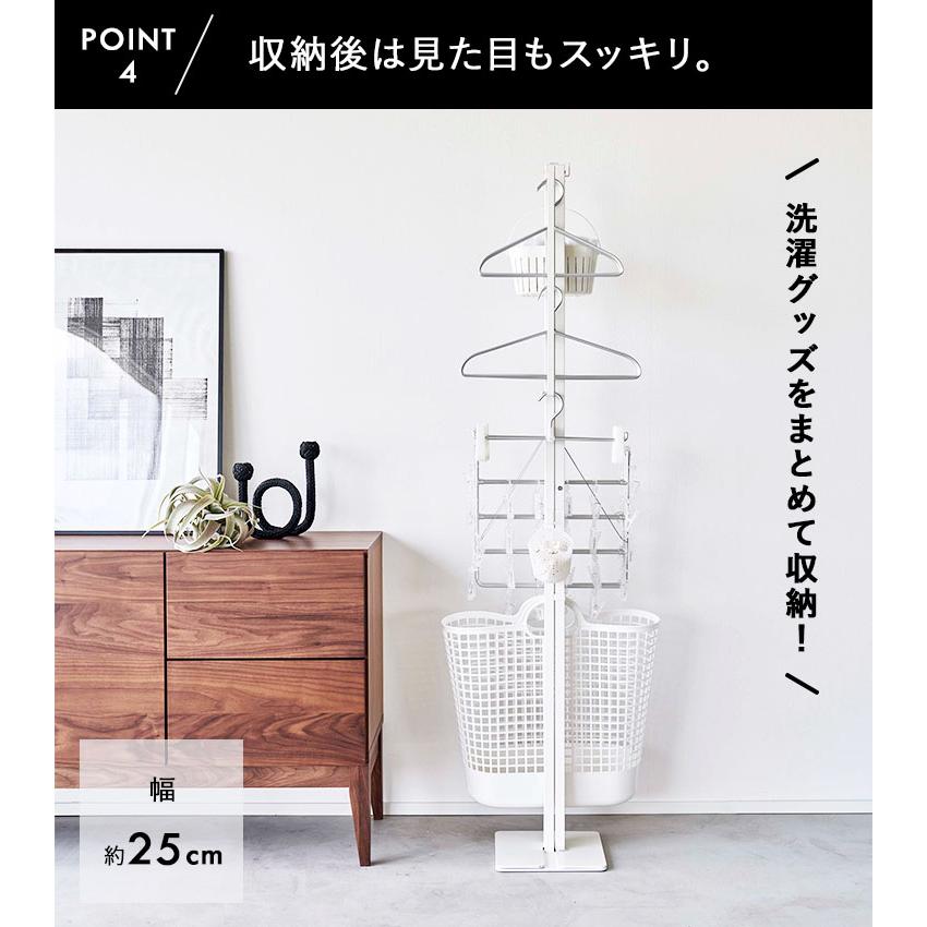 tower 山崎実業 タワー 折り畳み室内物干しタワー ホワイト 物干し