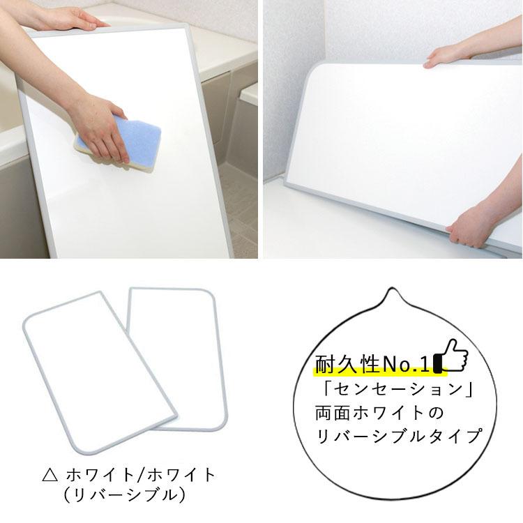 東プレ) 組み合せ 風呂ふた センセーション U10 [2枚割]（商品サイズ