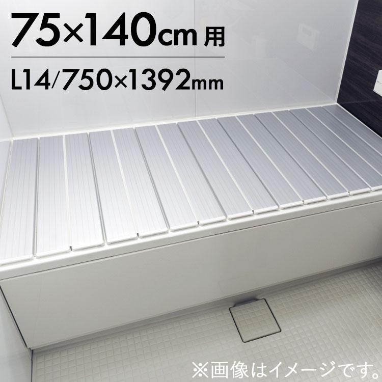 東プレ】風呂フタ AG折りたたみ風呂ふた【L-14 75×140cm用】 aRUnzD2x7v, バス、洗面所用品 - centralcampo.com.br 東プレ】風呂フタ AG折りたたみ風呂ふた【L-14 75×140cm用】 aRUnzD2x7v, バス、洗面所用品 - centralcampo.com.br