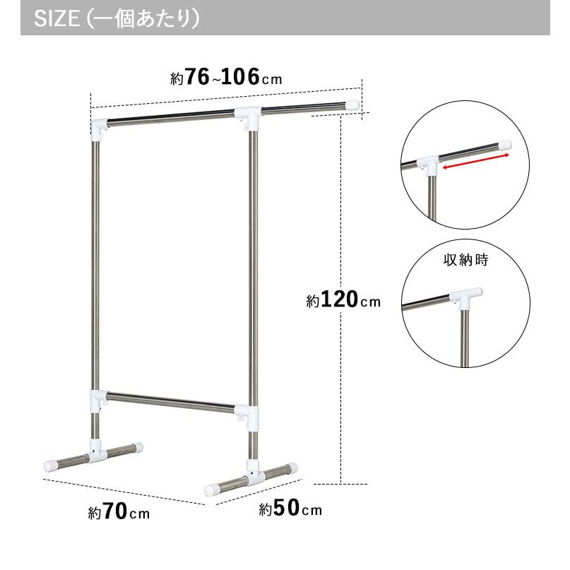 セキスイ ステンクラー ふとんほし FD-70S ふとん干し 布団干し 室内 屋外 物干し ものほし ふとん干しスタンド 布団干しスタンド 物干しスタンド｜assistone｜12