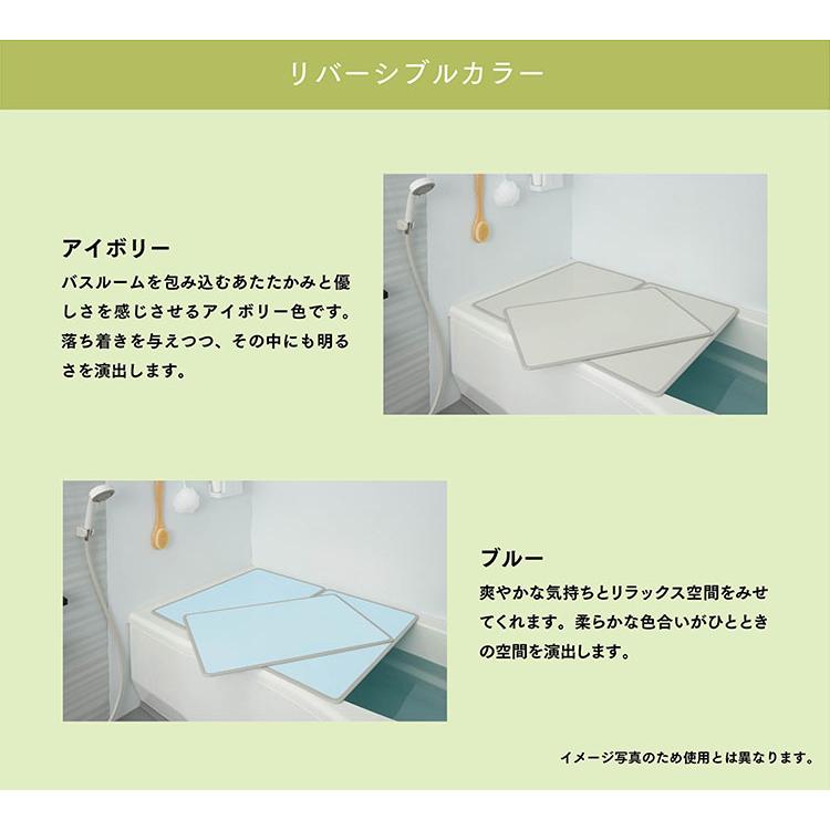 風呂ふた Ag 抗菌アルミ組合わせ 風呂蓋 W-15 (3枚組) サイズ 風呂ふた Ag 抗菌アルミ組合わせ 風呂蓋 W-15 (3枚組) サイズ