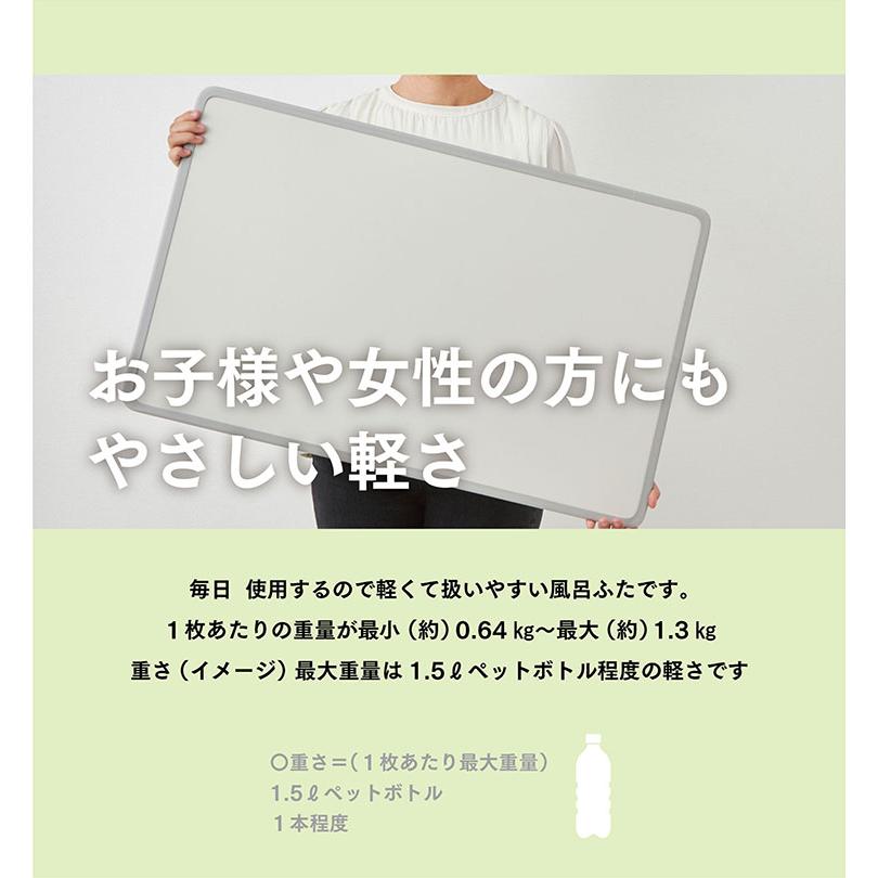 風呂ふた Ag 抗菌アルミ組合わせ 風呂蓋 L-3 （1枚） サイズ 730mm×300mm ミエ産業｜assistone｜06