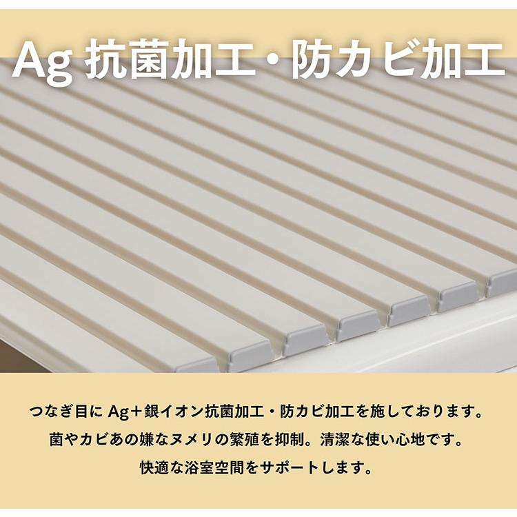風呂ふた Ag 抗菌シャッター式 風呂蓋 『 M-15 アイボリー 風呂ふた Ag 抗菌シャッター式 風呂蓋 『 M-15 アイボリー