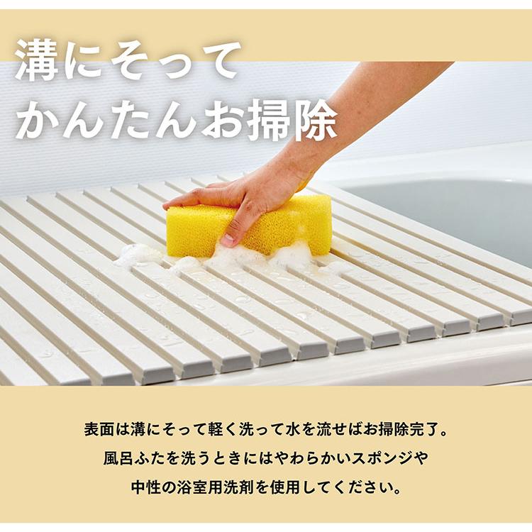 風呂ふた Ag 抗菌シャッター式 風呂蓋 『 M-15 アイボリー 風呂ふた Ag 抗菌シャッター式 風呂蓋 『 M-15 アイボリー