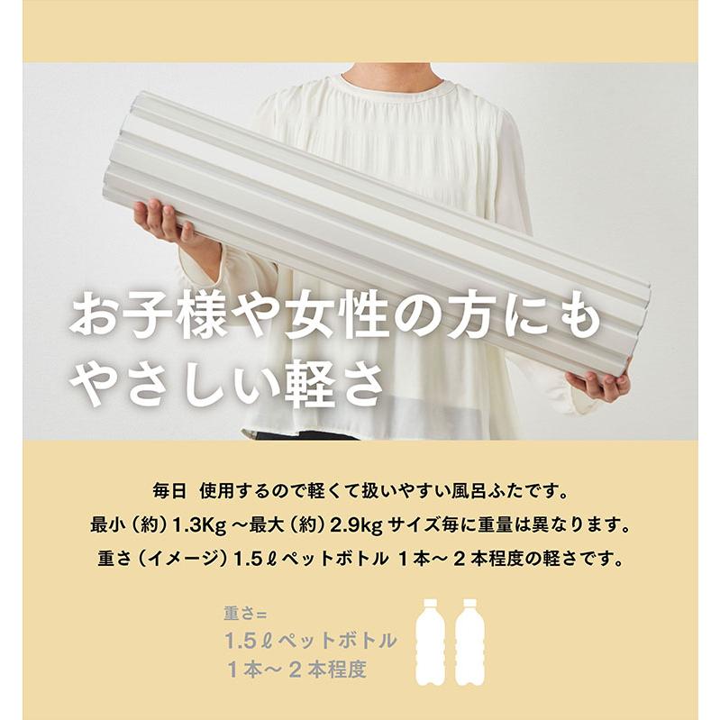 風呂ふた Ag 抗菌シャッター式 風呂蓋 『 M-15 アイボリー 風呂ふた Ag 抗菌シャッター式 風呂蓋 『 M-15 アイボリー