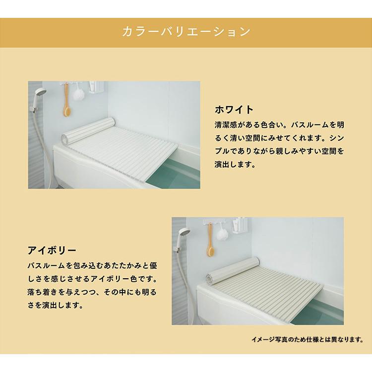 風呂ふた Ag 抗菌シャッター式 風呂蓋 『 M-15 アイボリー 風呂ふた Ag 抗菌シャッター式 風呂蓋 『 M-15 アイボリー