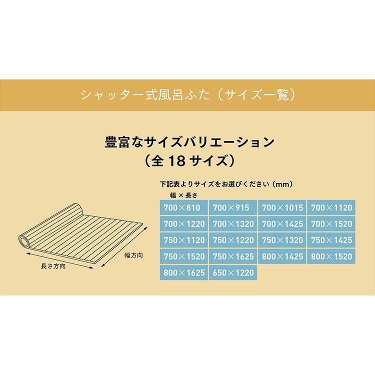 風呂ふた Ag 抗菌シャッター式 風呂蓋 『 M-15 アイボリー 風呂ふた Ag 抗菌シャッター式 風呂蓋 『 M-15 アイボリー