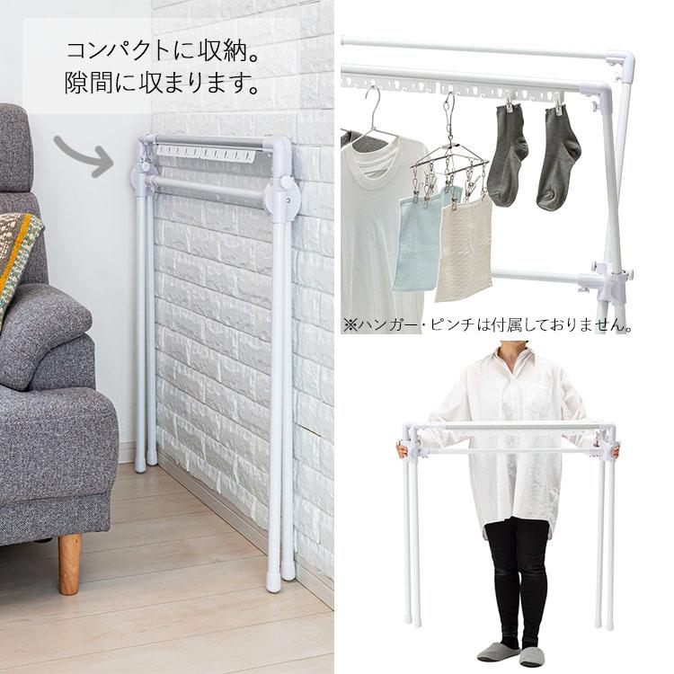 セキスイ 室内ふとんほし ホワイト MH-92W 洗濯物干し ふとん干し