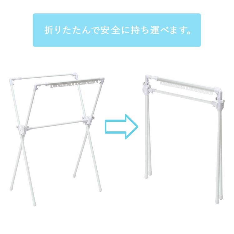 セキスイ 室内ふとんほし ホワイト MH-92W 洗濯物干し ふとん干し