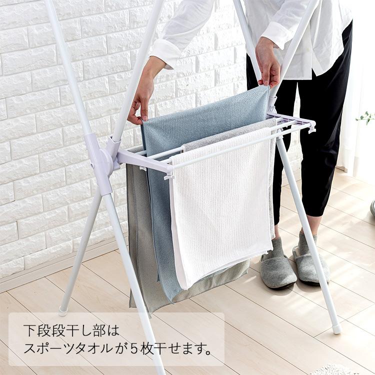 セキスイ ものほしスタンド MH-80W タオルバー付き 洗濯物干し 白