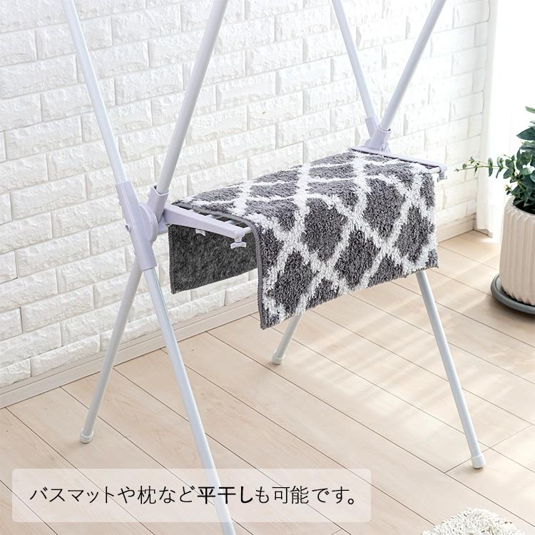 セキスイ ものほしスタンド MH-80W タオルバー付き 洗濯物干し 白