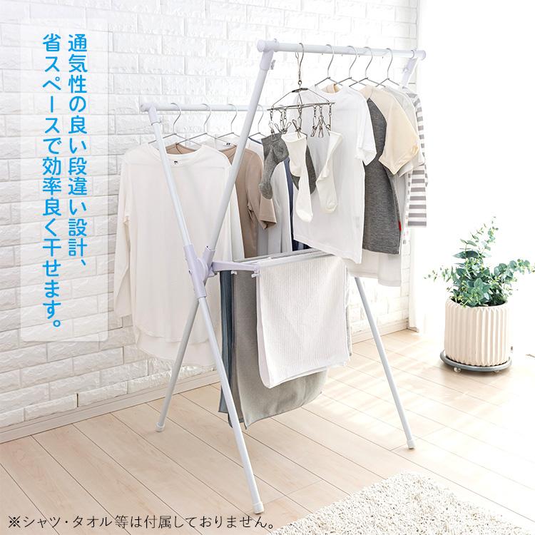 セキスイ ものほしスタンド MH-80W タオルバー付き 洗濯物干し 白