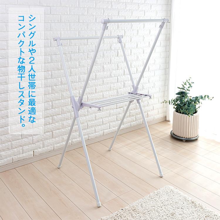セキスイ ものほしスタンド MH-80W タオルバー付き 洗濯物干し 白