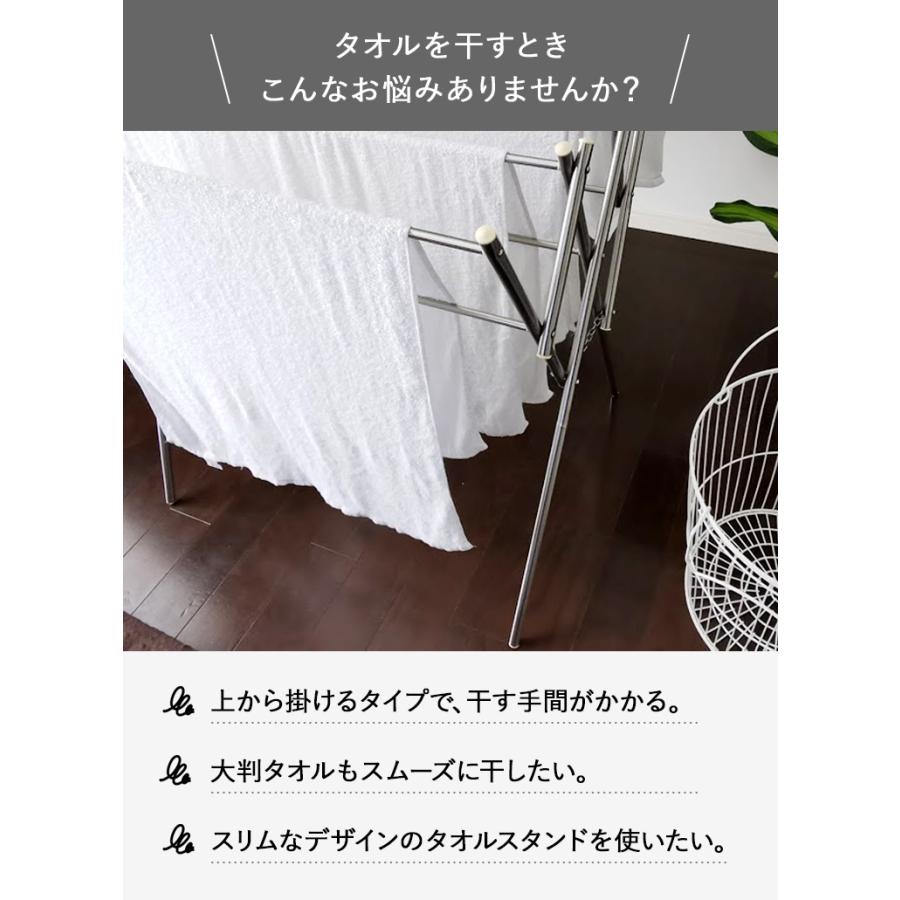 セキスイ タオルスタンド STIK-T4 タオルハンガー タオル掛け タオル