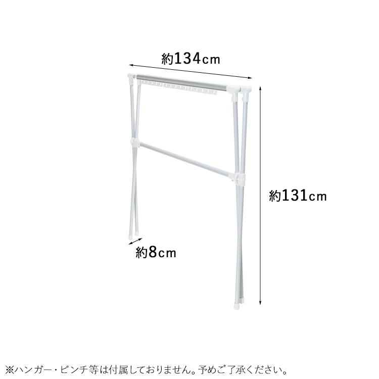 セキスイ 多機能ふとんほし FDX-100W 室内 屋外 洗濯物干し ふとん干し ふとんほし 物干し 台 ホワイト ものほし台 物干しスタンド 積水樹脂｜assistone｜07