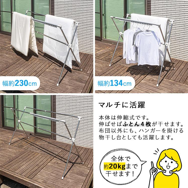 セキスイ ステンクラー多機能ふとんほし FDX-100S 室内 屋外 セキスイ ステンクラー多機能ふとんほし FDX-100S 室内 屋外