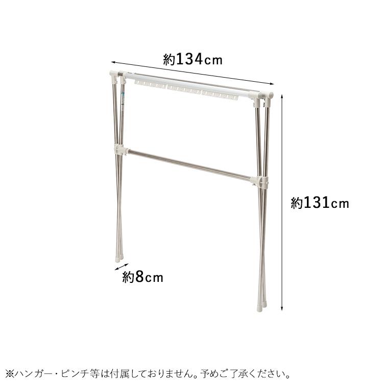 セキスイ ステンクラー多機能ふとんほし FDX-100S 室内 屋外 洗濯物干し ふとん干し ふとんほし 物干し ステンレス ものほし台 物干しスタンド 積水樹脂｜assistone｜07