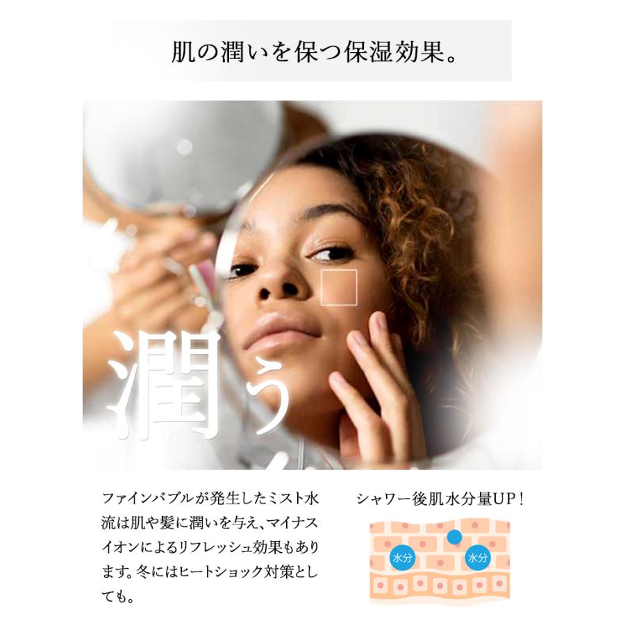 爆買 【新商品】 バブリー・ミスティ 2.0 《クロム》 止水ボタン ストップボタン付き ミスト シャワーヘッド 節水 マイクロナノバブル 保湿 水生活製作所 | 水生活製作所 | 13