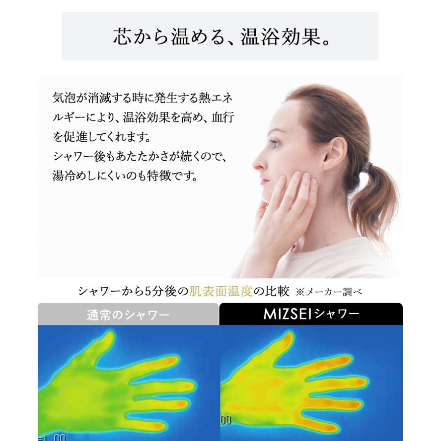 爆買 【新商品】 バブリー・ミスティ 2.0 《クロム》 止水ボタン ストップボタン付き ミスト シャワーヘッド 節水 マイクロナノバブル 保湿 水生活製作所 | 水生活製作所 | 15