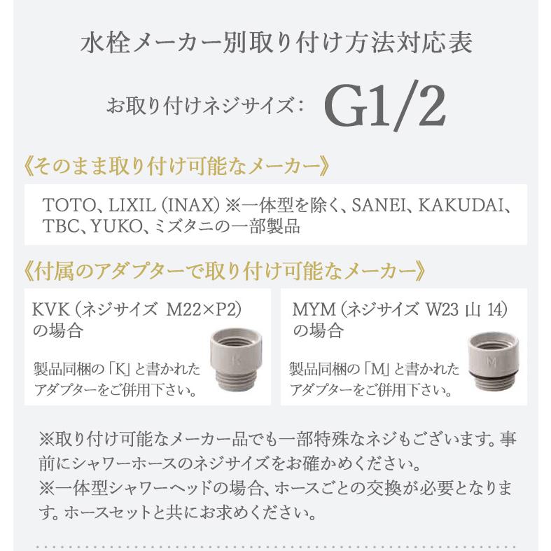 爆買 【新商品】 バブリー・ミスティ 2.0 《クロム》 止水ボタン ストップボタン付き ミスト シャワーヘッド 節水 マイクロナノバブル 保湿 水生活製作所 | 水生活製作所 | 17