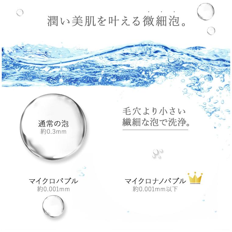 爆買 【新商品】 バブリー・ミスティ 2.0 《クロム》 止水ボタン ストップボタン付き ミスト シャワーヘッド 節水 マイクロナノバブル 保湿 水生活製作所 | 水生活製作所 | 07