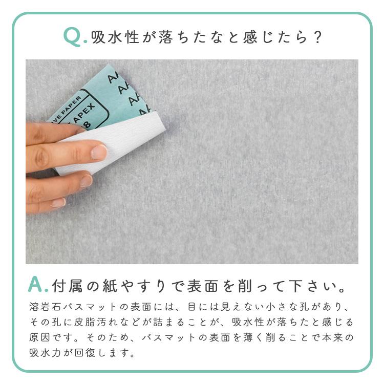 小川産業 Lavalife 溶岩石 バスマット Mサイズ ホワイト グレー 小川産業 Lavalife 溶岩石 バスマット Mサイズ ホワイト グレー