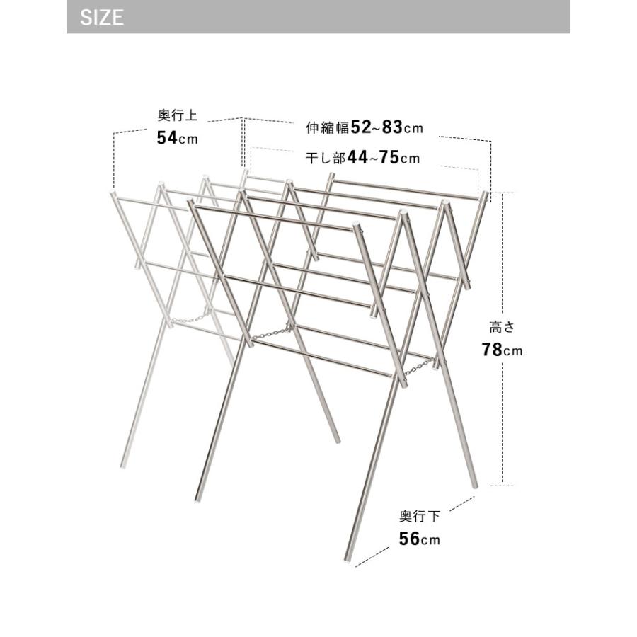 セキスイ ステンレス ものほし台 DS-150W タオルかけ タオル干し タオル 物干し ものほし 物干しスタンド ものほしスタンド 2段 2段タイプ 室内 屋外｜assistone｜14