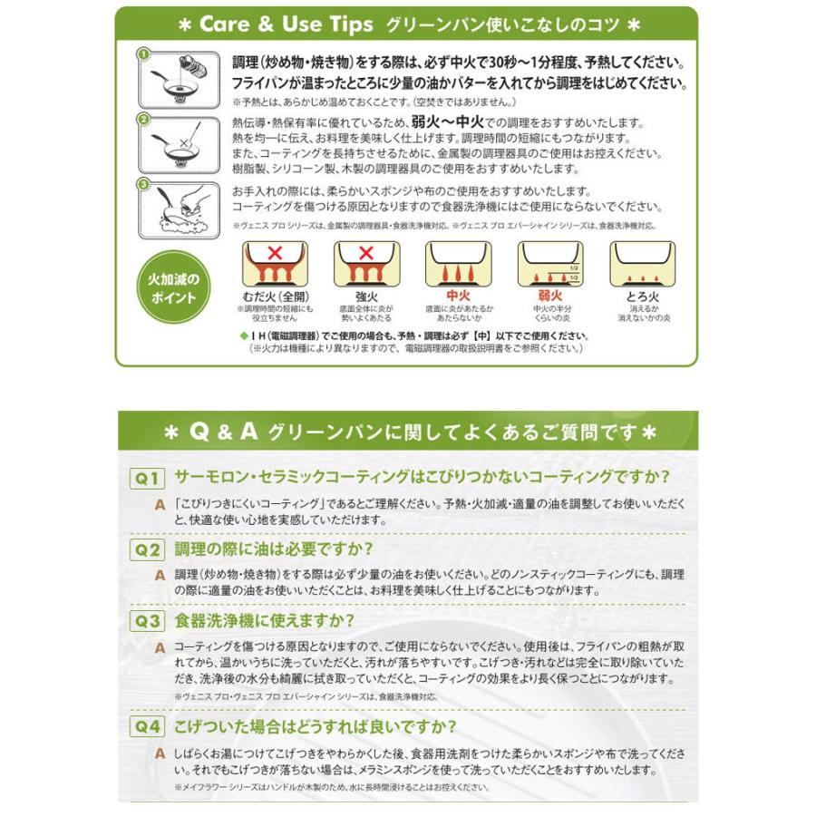 グリーンパン GREEN PAN メイフラワー キャセロール 20cm 蓋付きの画像