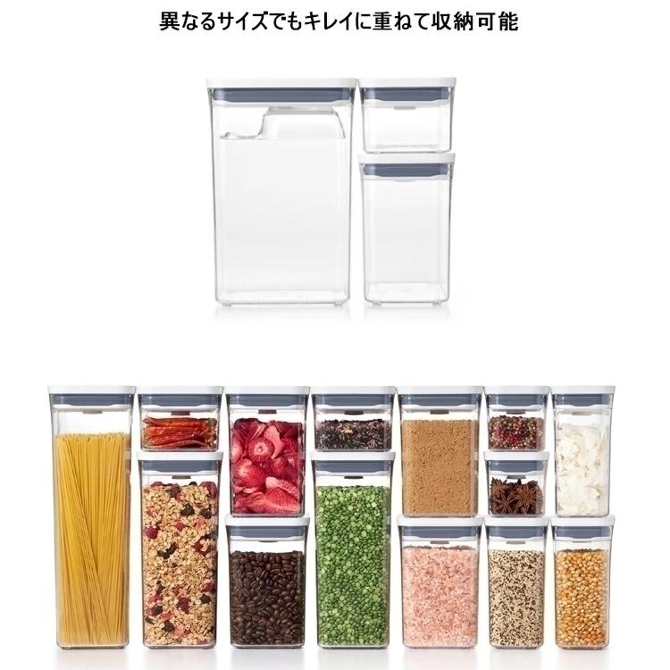 OXO オクソー ポップコンテナ ミニスクエア ショート（縦8cm×横8cm×高さ16cm） 保存容器 プラスチック 密閉 キャニスター キッチン 密封 台所収納｜assistone｜05