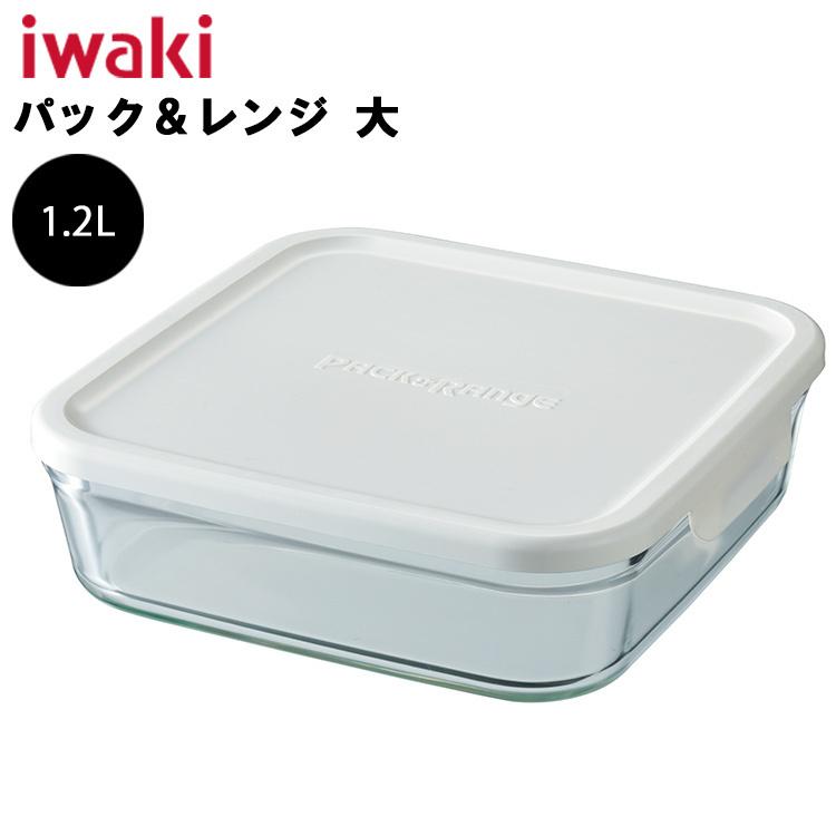 Y-YACHT kitchen selection iwaki 保存容器 イワキ パック＆レンジ 大