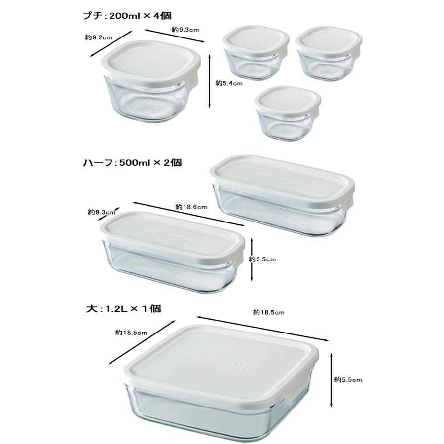 Y-YACHT kitchen selection iwaki 保存容器 イワキ パック＆レンジ 角