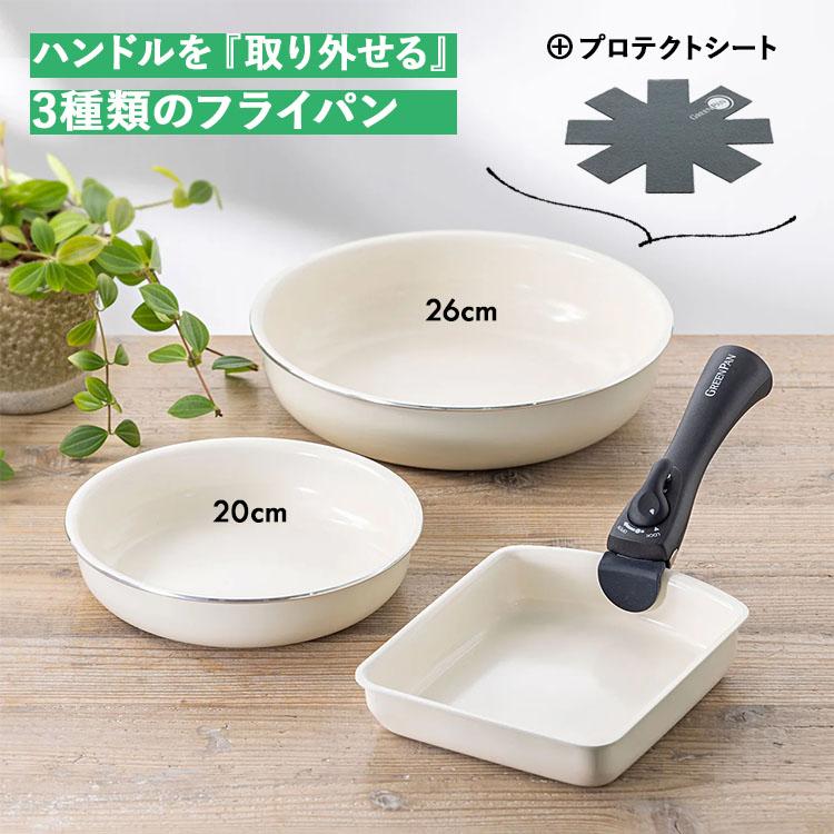 GREEN PAN GREENPAN クリックシェフ 《5点セット》 着脱式 GREEN PAN GREENPAN クリックシェフ 《5点セット》 着脱式