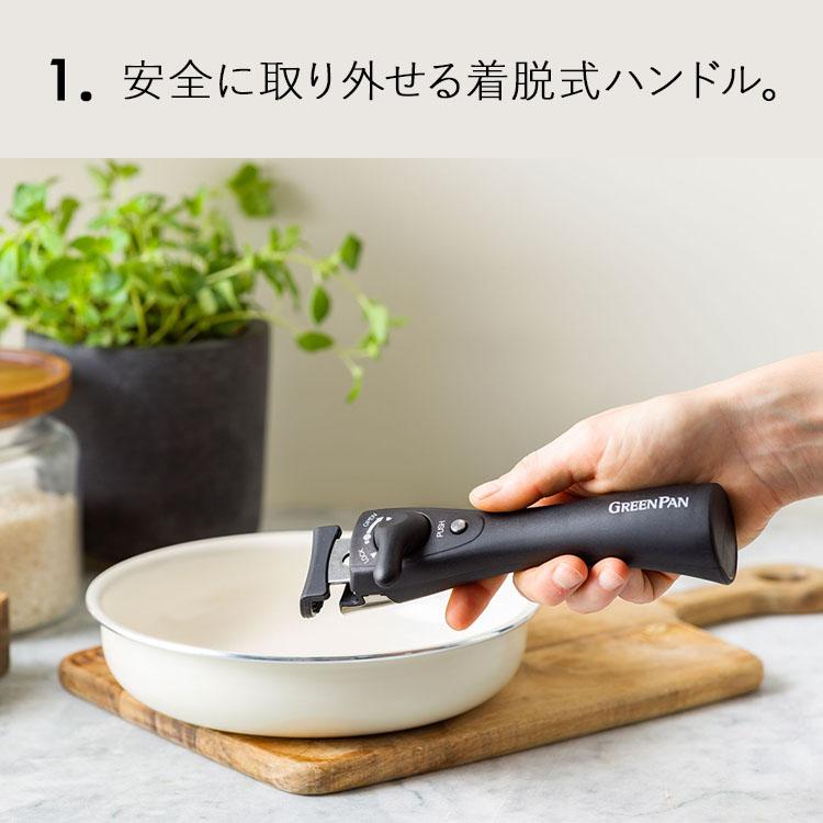 GREEN PAN GREENPAN クリックシェフ 《5点セット》 着脱式 GREEN PAN GREENPAN クリックシェフ 《5点セット》 着脱式