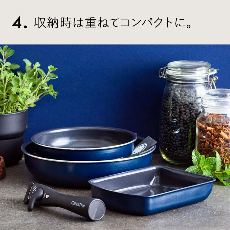 GREEN PAN GREENPAN クリックシェフ 《5点セット》 着脱式 GREEN PAN GREENPAN クリックシェフ 《5点セット》 着脱式