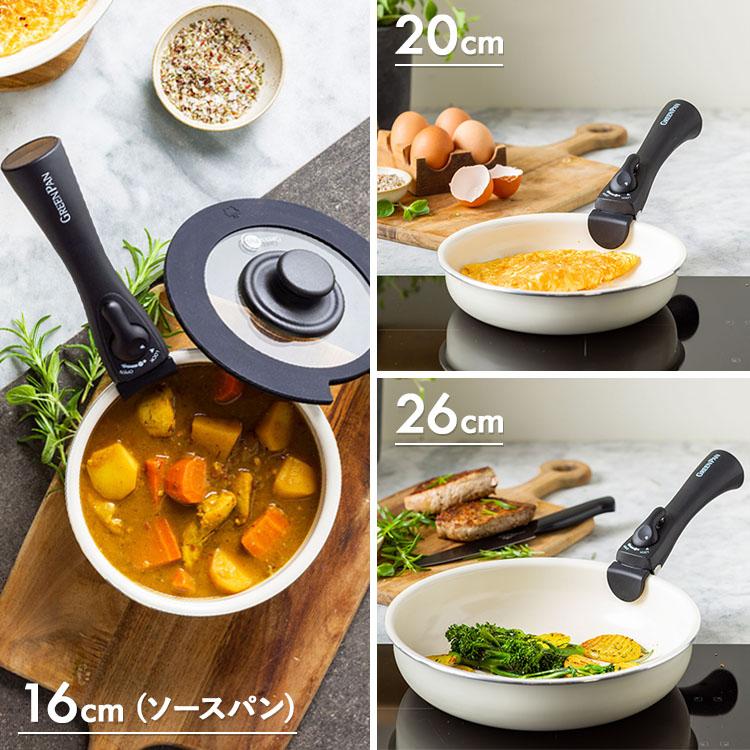 GREEN PAN GREENPAN クリックシェフ 《8点セット》 着脱式 GREEN PAN GREENPAN クリックシェフ 《8点セット》 着脱式