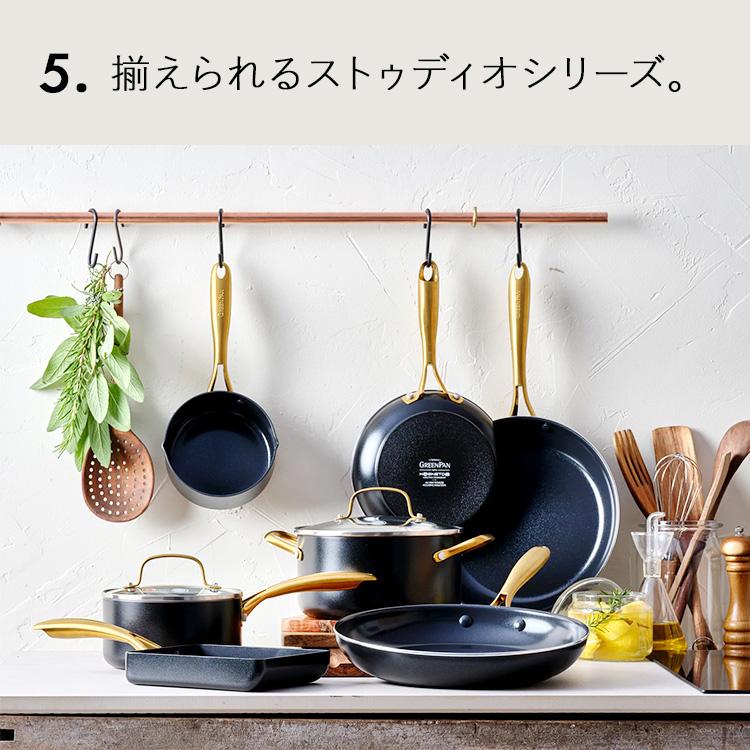 GREEN PAN GREENPAN ストゥディオ ミルクパン 14cm IH対応 ガス火 片手 