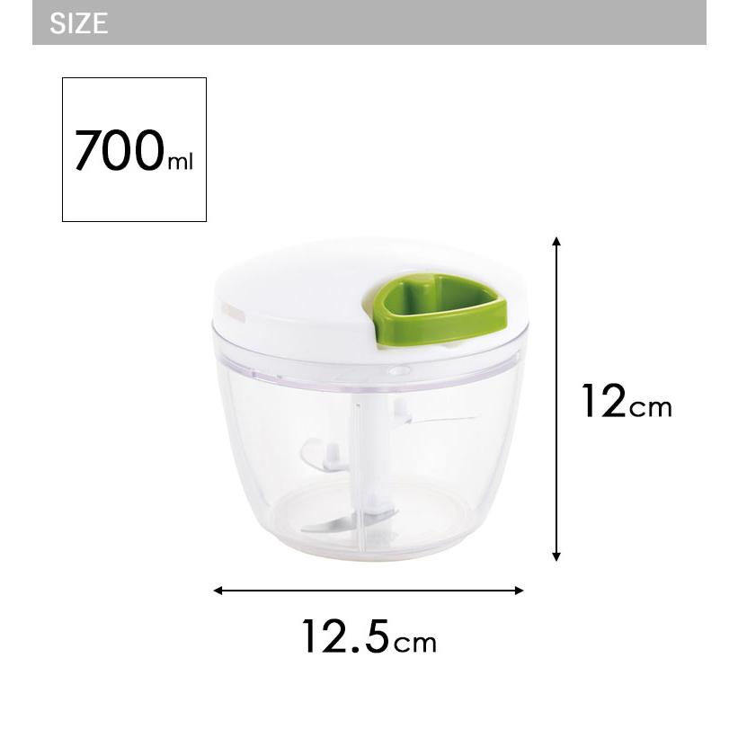 Y-YACHT kitchen selection [ ぶんぶんチョッパー PRO / 700ml