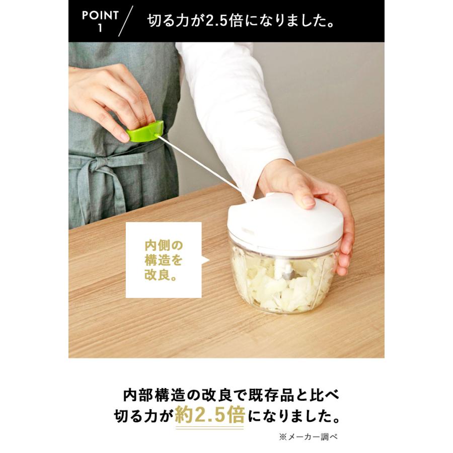 Y-YACHT kitchen selection [ ぶんぶんチョッパー PRO / 700ml