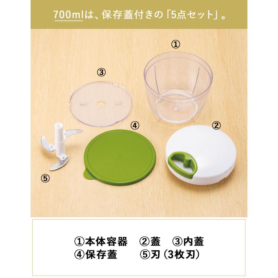 Y-YACHT kitchen selection [ ぶんぶんチョッパー PRO / 700ml