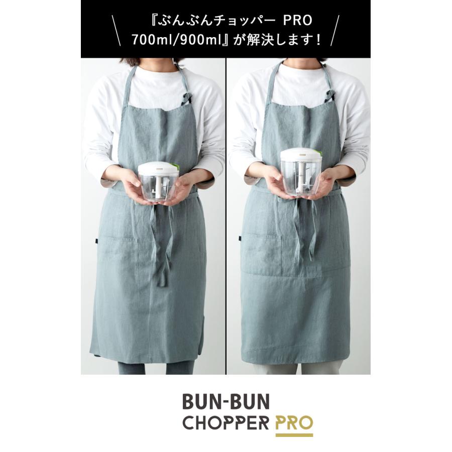 Y-YACHT kitchen selection [ ぶんぶんチョッパー PRO / 700ml