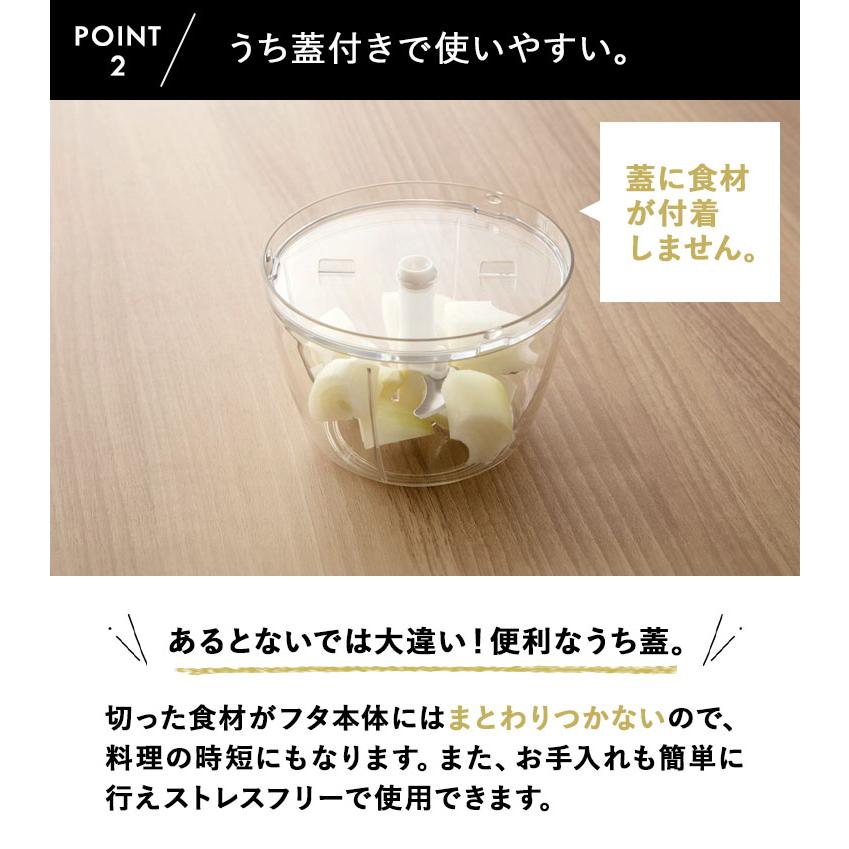 Y-YACHT kitchen selection [ ぶんぶんチョッパー PRO / 900ml