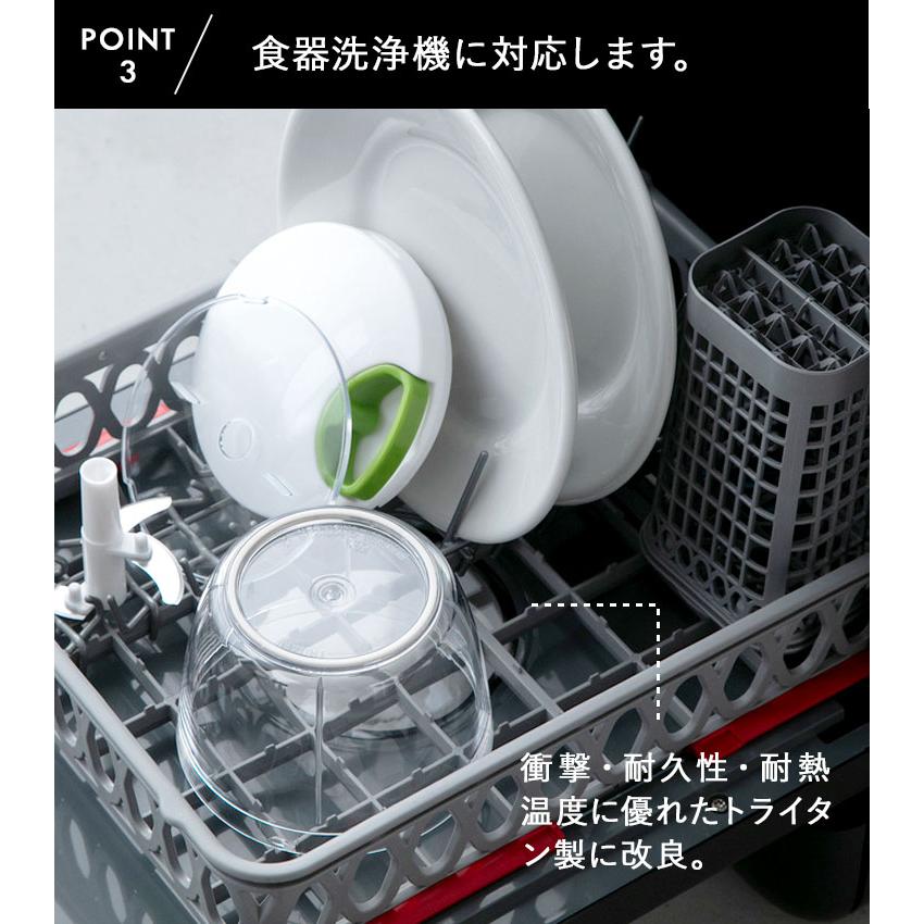 Y-YACHT kitchen selection [ ぶんぶんチョッパー PRO / 900ml