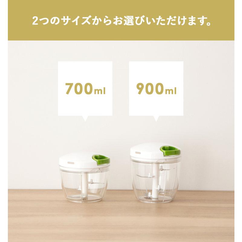 Y-YACHT kitchen selection [ ぶんぶんチョッパー PRO / 900ml