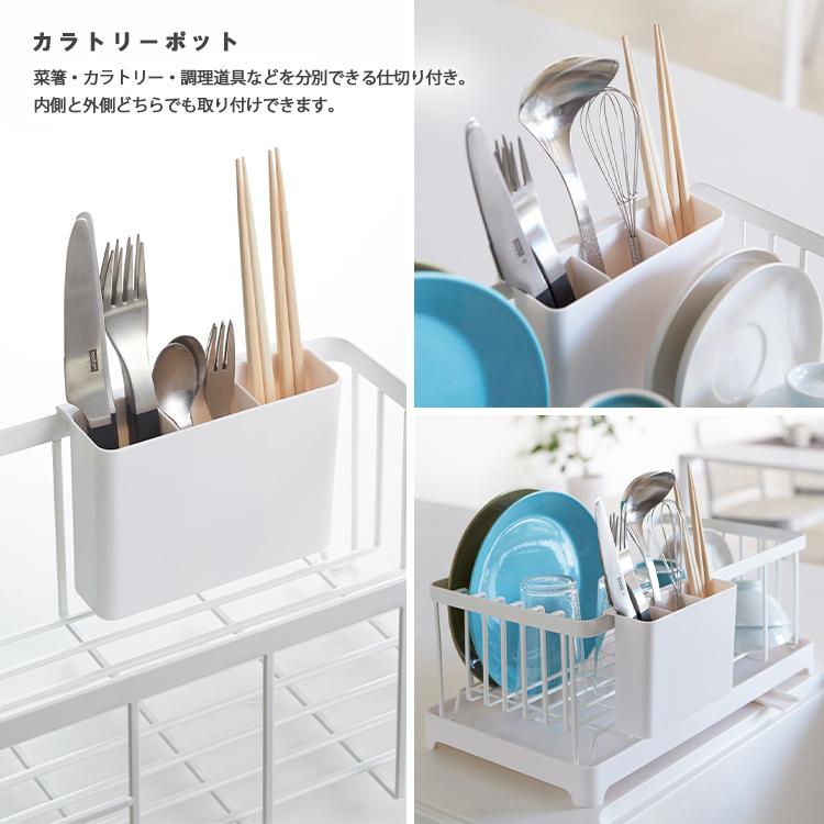 山崎実業 キッチン AQUA 水切りワイヤーバスケット アクア ホワイト
