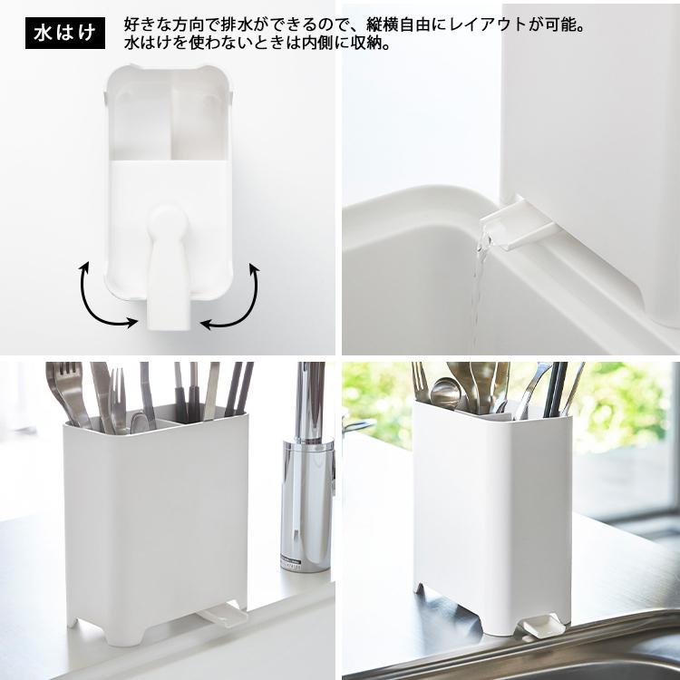 業務用　キッチングッズ　まとめ売り 山崎実業 キッチンツールスタンド アクア ホワイト 3225 | イオン