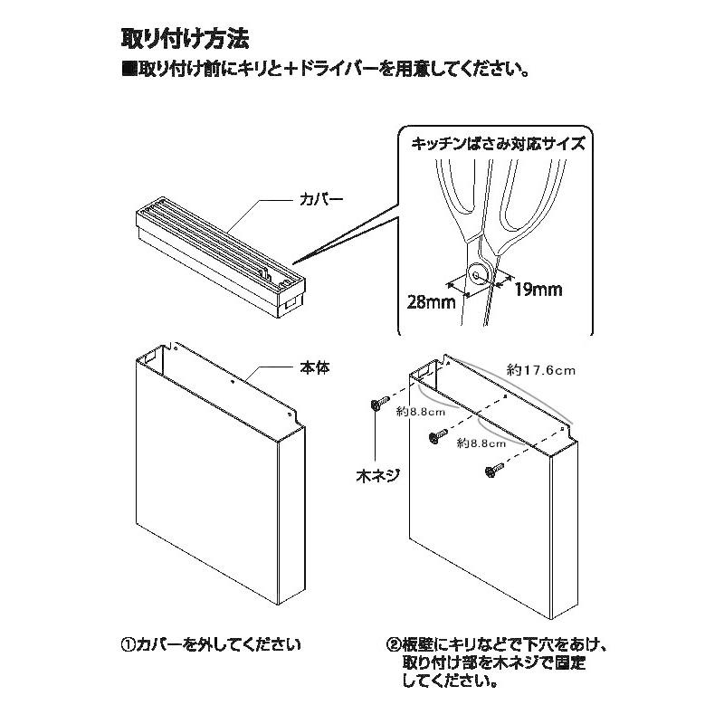 Tower 包丁 キッチンばさみ差し タワー ホワイト キッチン 台所 収納 包丁差し 包丁ケース 扉裏 タワーシリーズ シンク扉 山崎実業 アシストワン 通販 Yahoo ショッピング