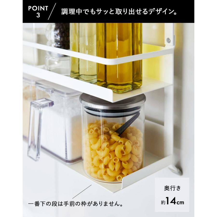 Plate(山崎実業) 山崎実業 キッチン Plate レンジフード調味料ラック