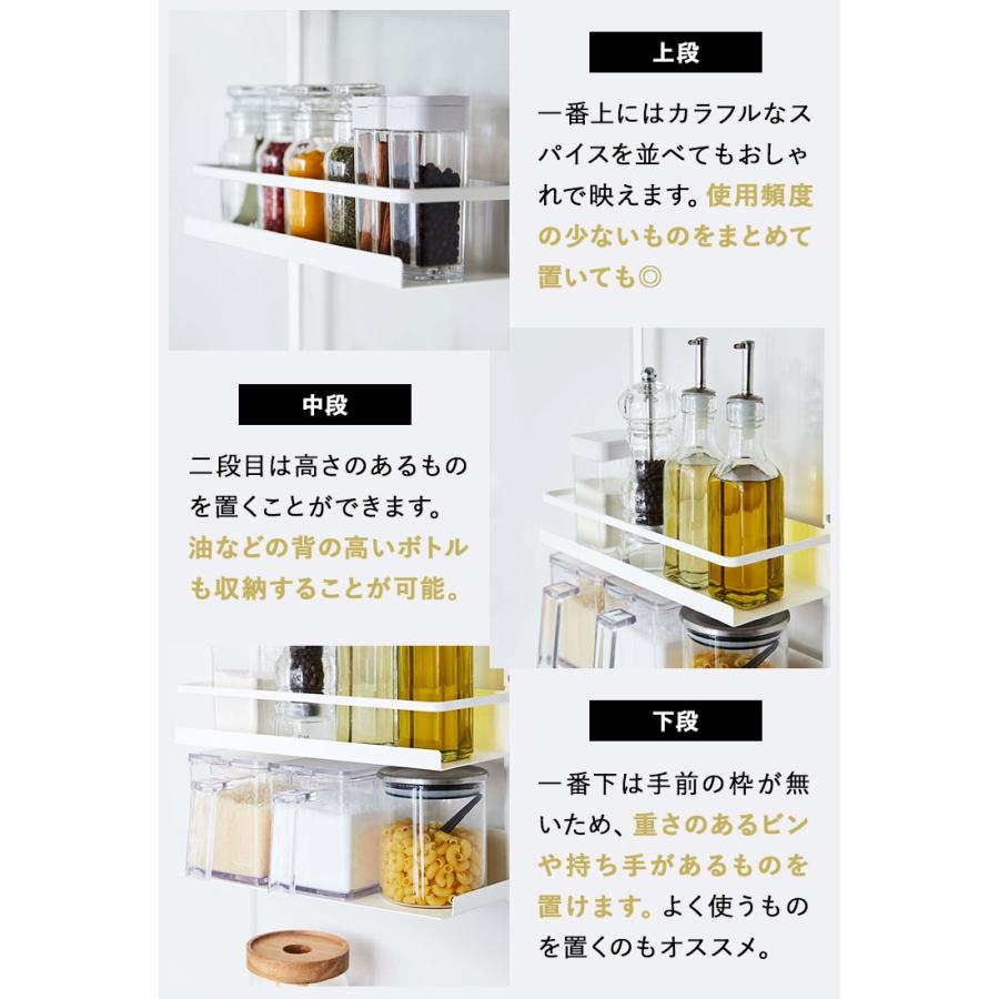 Plate(山崎実業) 山崎実業 キッチン Plate レンジフード調味料ラック